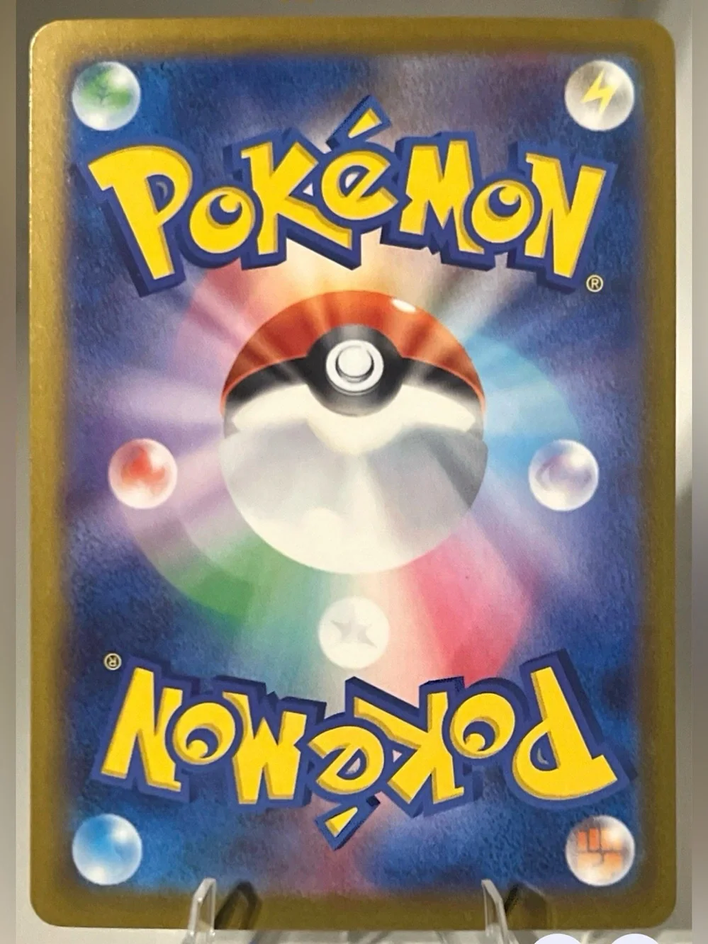 Pokémon TCG: Abyss Eye - M5 (JAP) FOMANTIS 082/081 NM